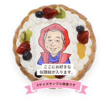 似顔絵ケーキ キャラクターケーキ通販fundeco ファンデコ